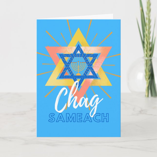 Carte Hanoukka Sameach Menorah Star de David Card (Devant)
