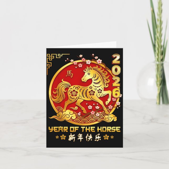 Carte Happy Chinese Lunar New Year Horse Zodiac Year Of  (Devant)