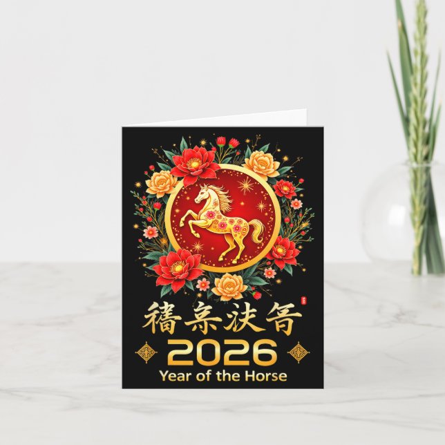 Carte Happy Chinese New Year 2026 Lunar Year Of The Hors (Devant)
