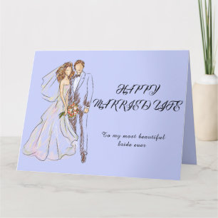 Carte Happy Married Life