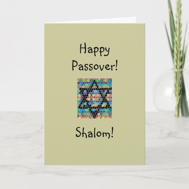 Carte Happy Passover ! (Devant)