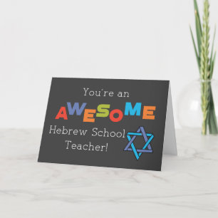Carte Hébreu Enseignant Appréciation Jour Awesome Voitur