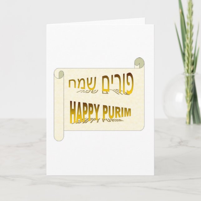 Carte Hébreu heureux de Purim - de Purim Sameach (Devant)