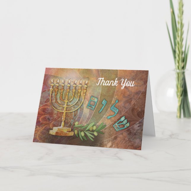 Carte Hébreu Merci Shalom Menorah (Devant)