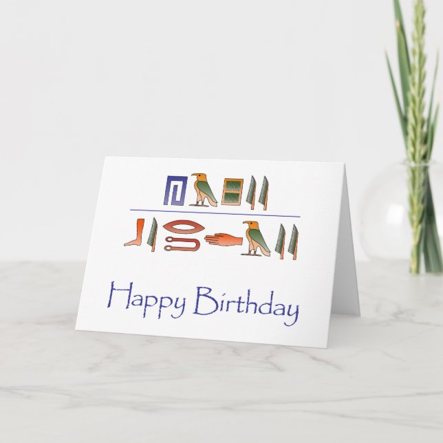 Carte Hiéroglyphes d'Egyptien de joyeux anniversaire (Devant)