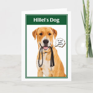 Carte Hillel's Dog Funny Bar/Bat Mitzvah Card