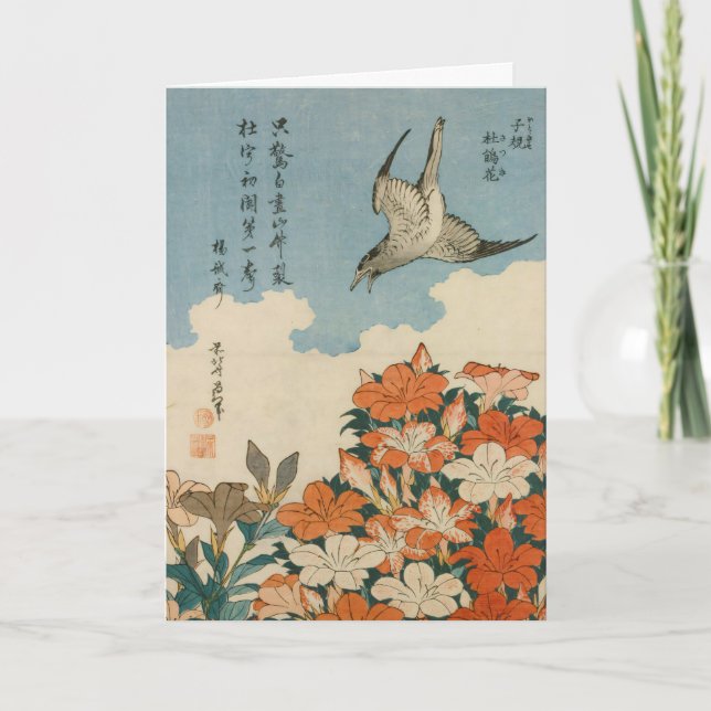 Carte Hokusai - Un Coucou et Azalées Beaux-Arts (Devant)