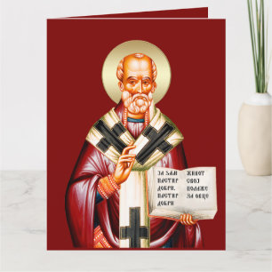 Carte Icône orthodoxe de saint Nicolas 05