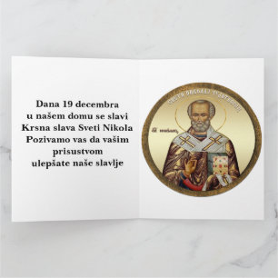 Carte Icône orthodoxe de Saint Nicolas 10