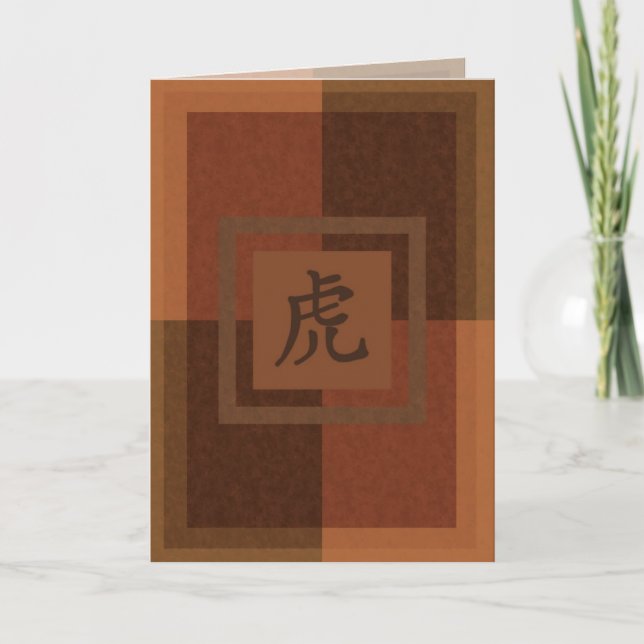 Carte idéogramme chinois de tigre (Devant)
