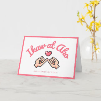 Carte Ikaw sur Ako Filipino Valentine's Day Greeting Car