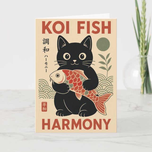 Carte Illustration d'harmonie zen japonaise de chat de p (Devant)