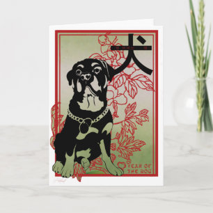 Carte Illustration inspirée asiatique de rottweiler
