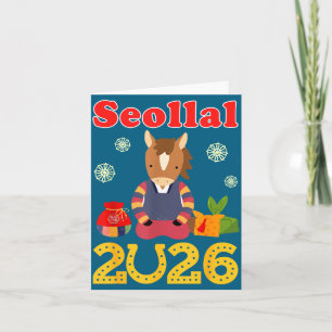 Carte Illustration joyeuse de Seollal 2026, Nouvel An lu