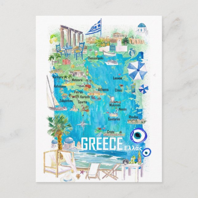 Carte illustrée de voyage de Grèce en Méditerranée (Devant)