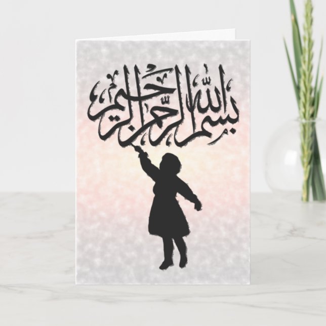 Carte Islam enfant écriture bismillah calligraphie salut (Devant)
