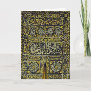 Carte Islam Islamique Musulman Calligraphie arabe Hajj K
