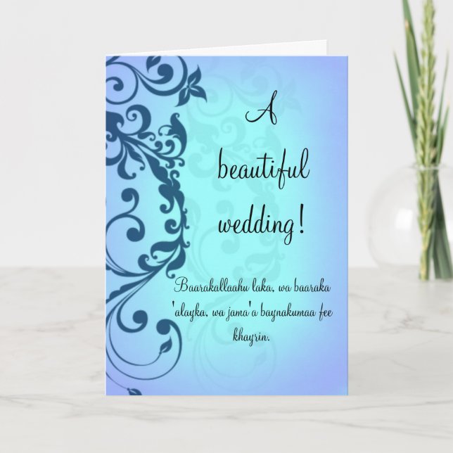 Carte Islamic congratulations wedding card with dua (Devant)