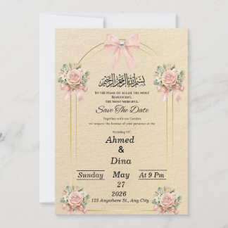 Carte islamique d'annonce de date de mariage - Rub