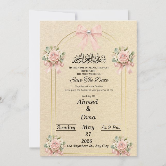 Carte islamique d'annonce de date de mariage - Rub (Devant)