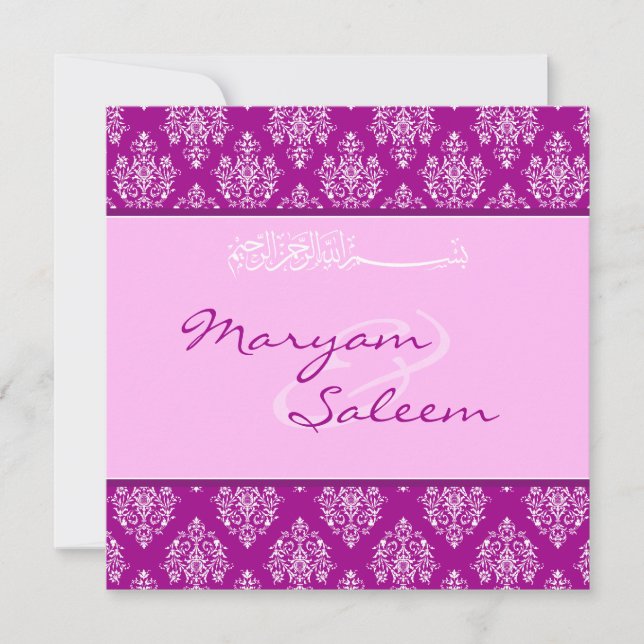 Carte islamique de faire-part de mariage de (Devant)