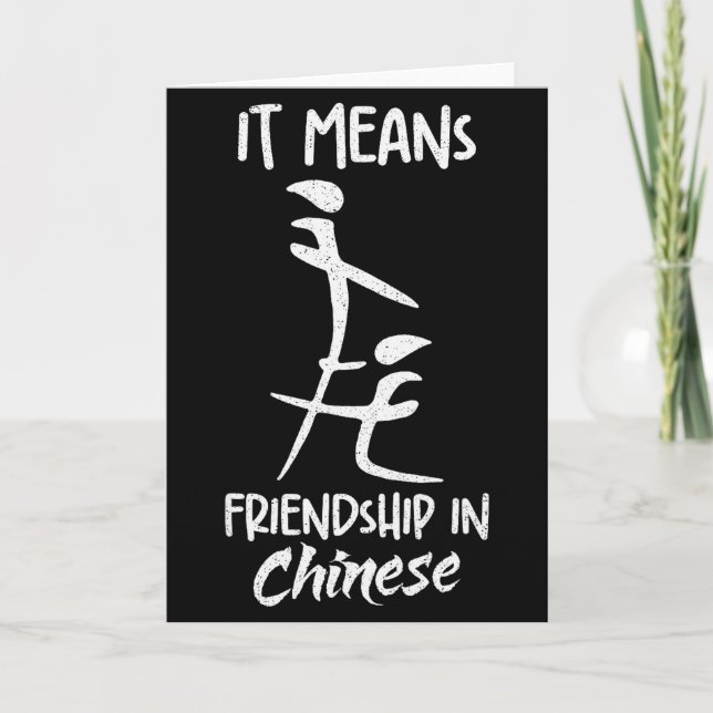 Carte It Means Friendship In Chinese Funny Sarcasm Meme  (Devant)