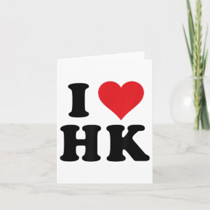 Carte J'aime les initiales Hk J'aime Hk Premier Et Derni
