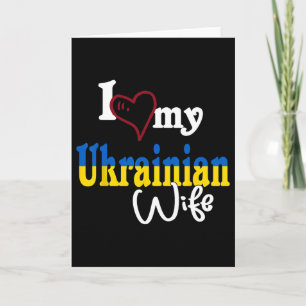 Carte J'aime ma femme ukrainienne conception artistique 