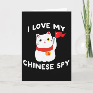 Carte J'aime mon chat espion chinois pour hommes femmes