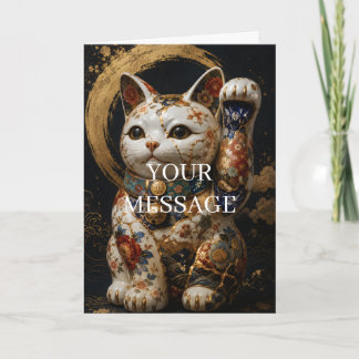 Carte Japanese Maneki Neko Lucky Cat Gold Art Personaliz