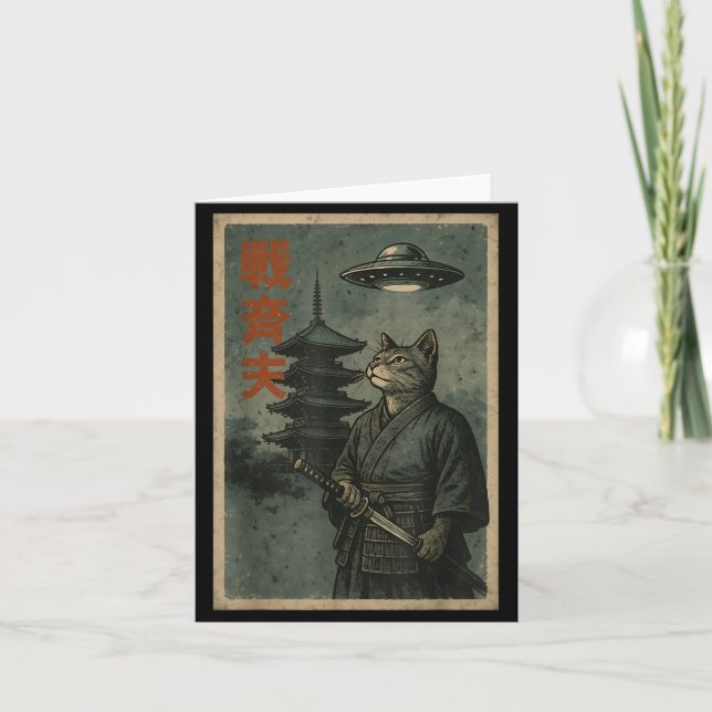 Carte Japanese Ninja Cat Ufo Temple Ukiyo-e Art Men Wome (Devant)