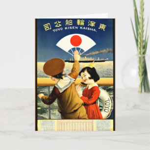 Carte Japon : Une affiche de voyage vintage