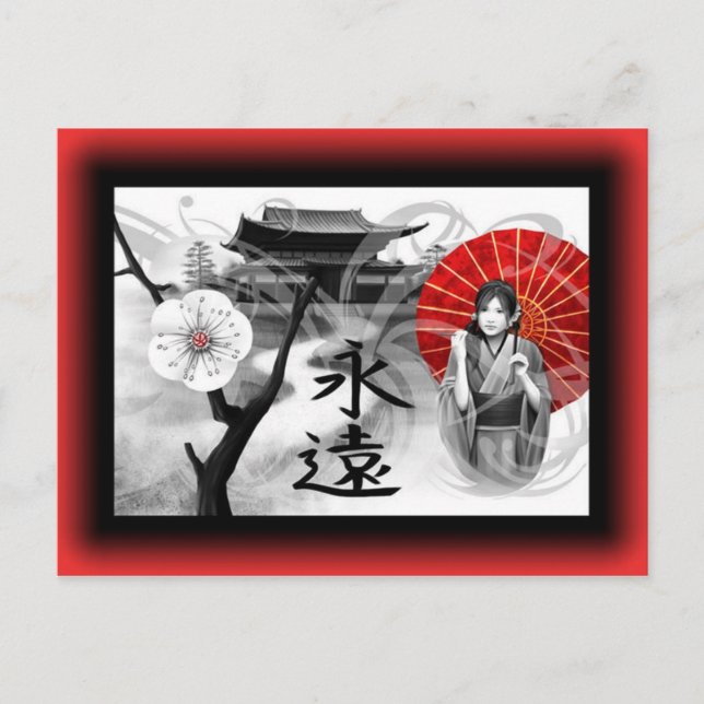 carte japonaise (Devant)