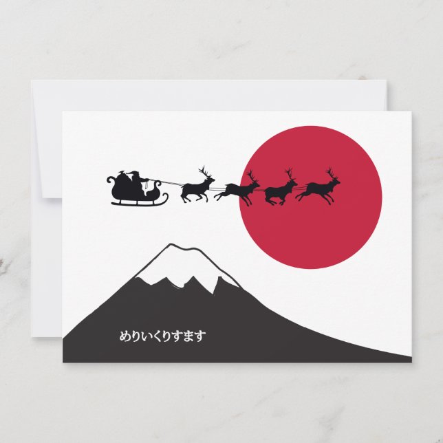 Carte japonaise à thème Noël Appartement (Devant)