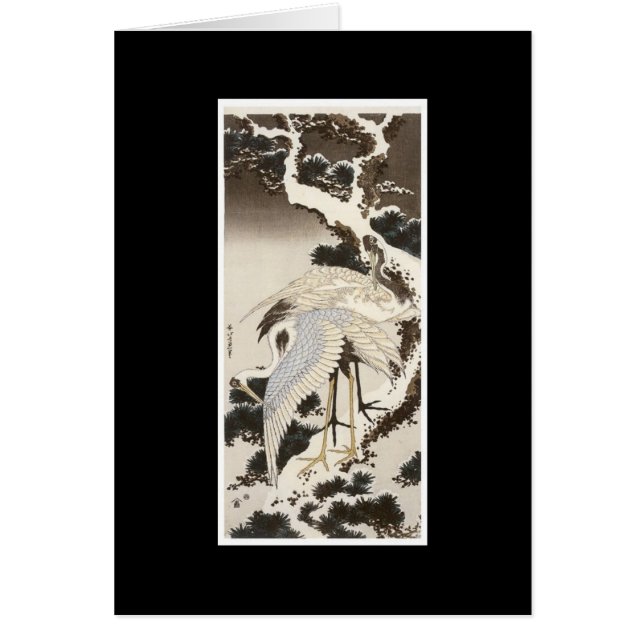 Carte japonaise antique d'art (Devant)