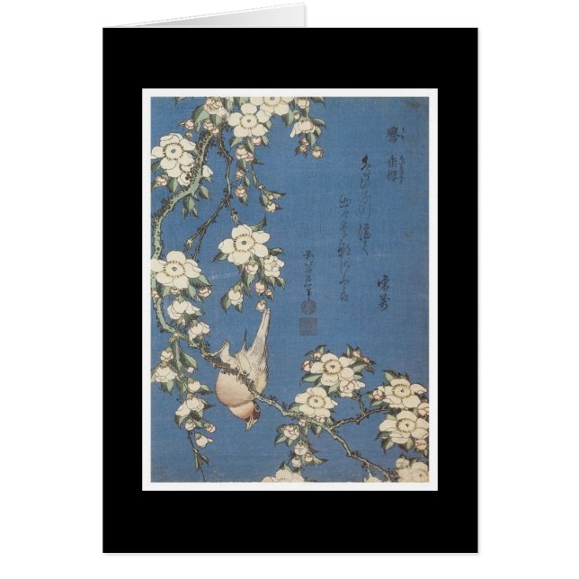 Carte japonaise antique d'art (Devant)