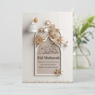 Carte Jaune simple minimaliste Happy Eid Al Adha