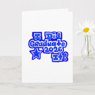Carte Je l'ai fait!, Diplômé 2026