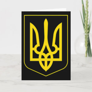 Carte Je me tiens avec le maillot de l'Ukraine Sauver le