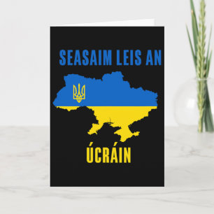 Carte Je me tiens avec l'Ukraine juive Prie pour le sout