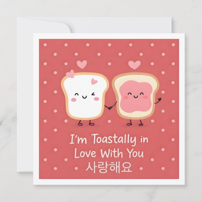 Carte Je t'aime Toast de salutation mignon coréen  (Devant)