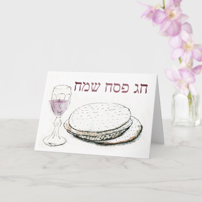 Carte Joli Hébreux Salutation Pesach Pesach Pessver (Orchidée)