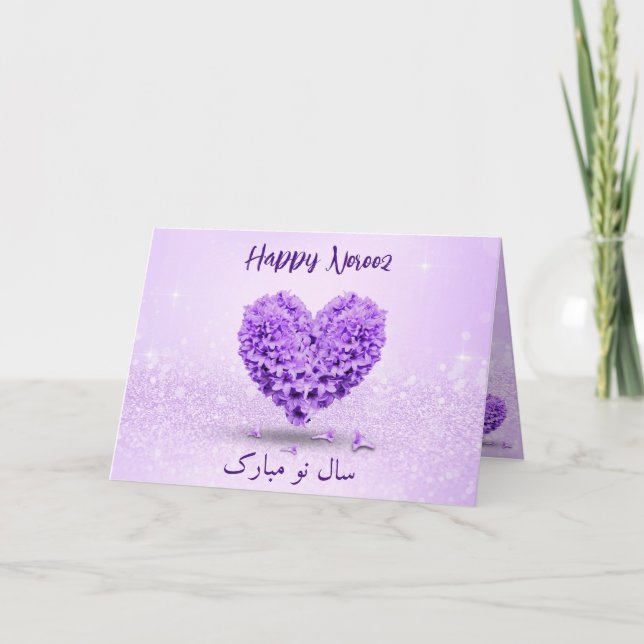 Carte Jolie Norooz Purple Hyacinth Heart Bouquet (Devant)