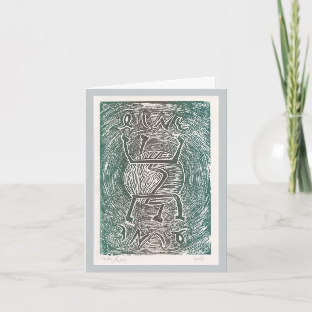 Carte Jour de l'An juif Pirkei Avot 1:2 (Devant)