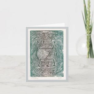 Carte Jour de l'An juif Pirkei Avot 1:2