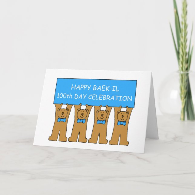 Carte Joyeuse célébration de Baek-il pour le 100e jour p (Devant)