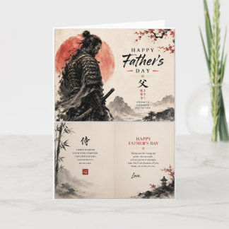 Carte Joyeuse Fête des Pères Samouraï