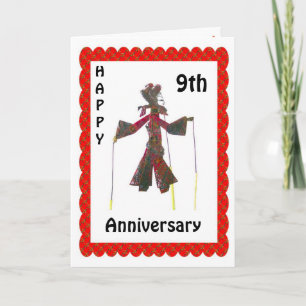 Carte Joyeux 9ème Anniversaire
