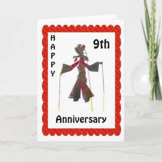 Carte Joyeux 9ème Anniversaire