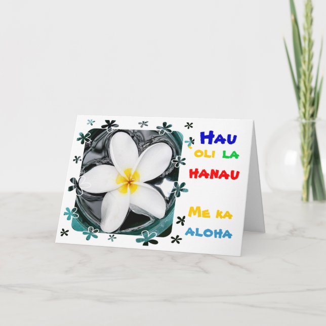 Carte Joyeux anniversaire (Devant)